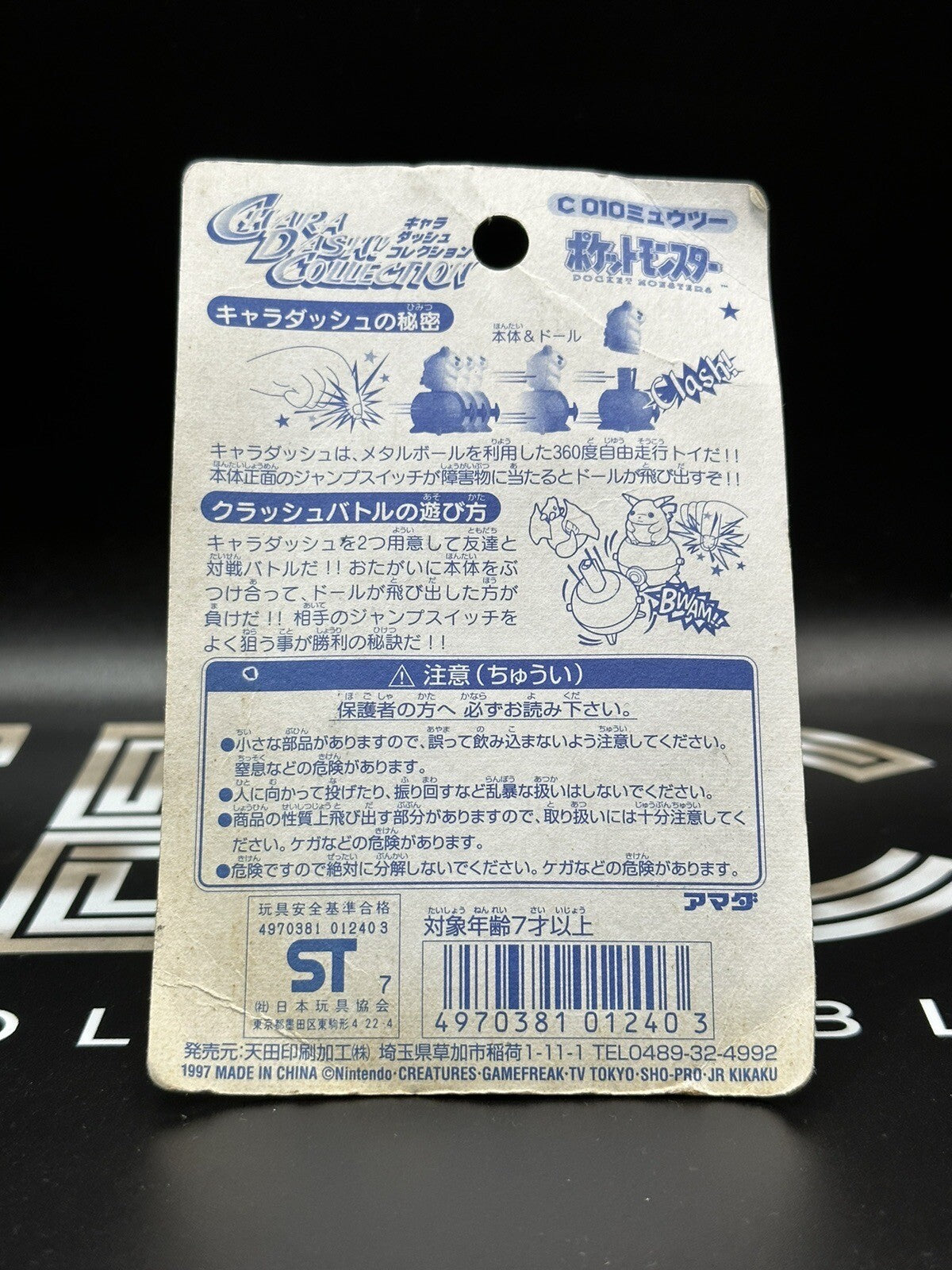 Image #2