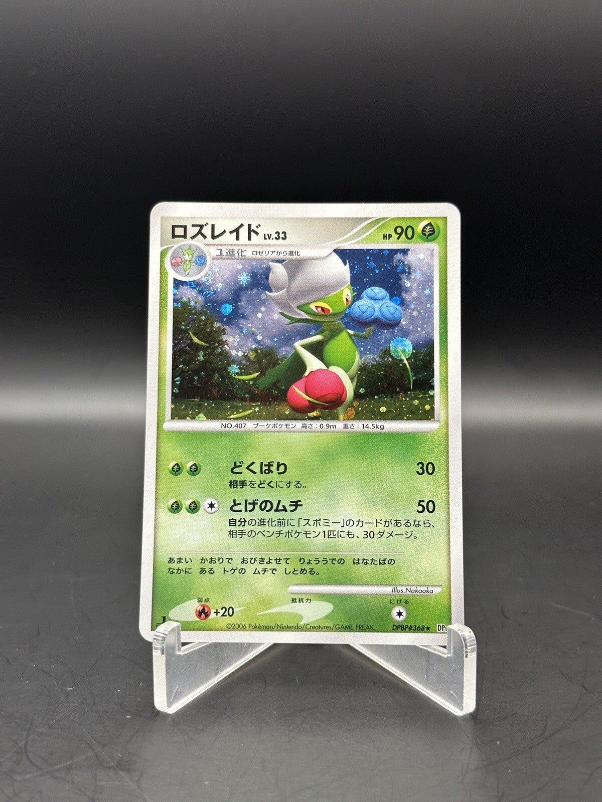 Image #1