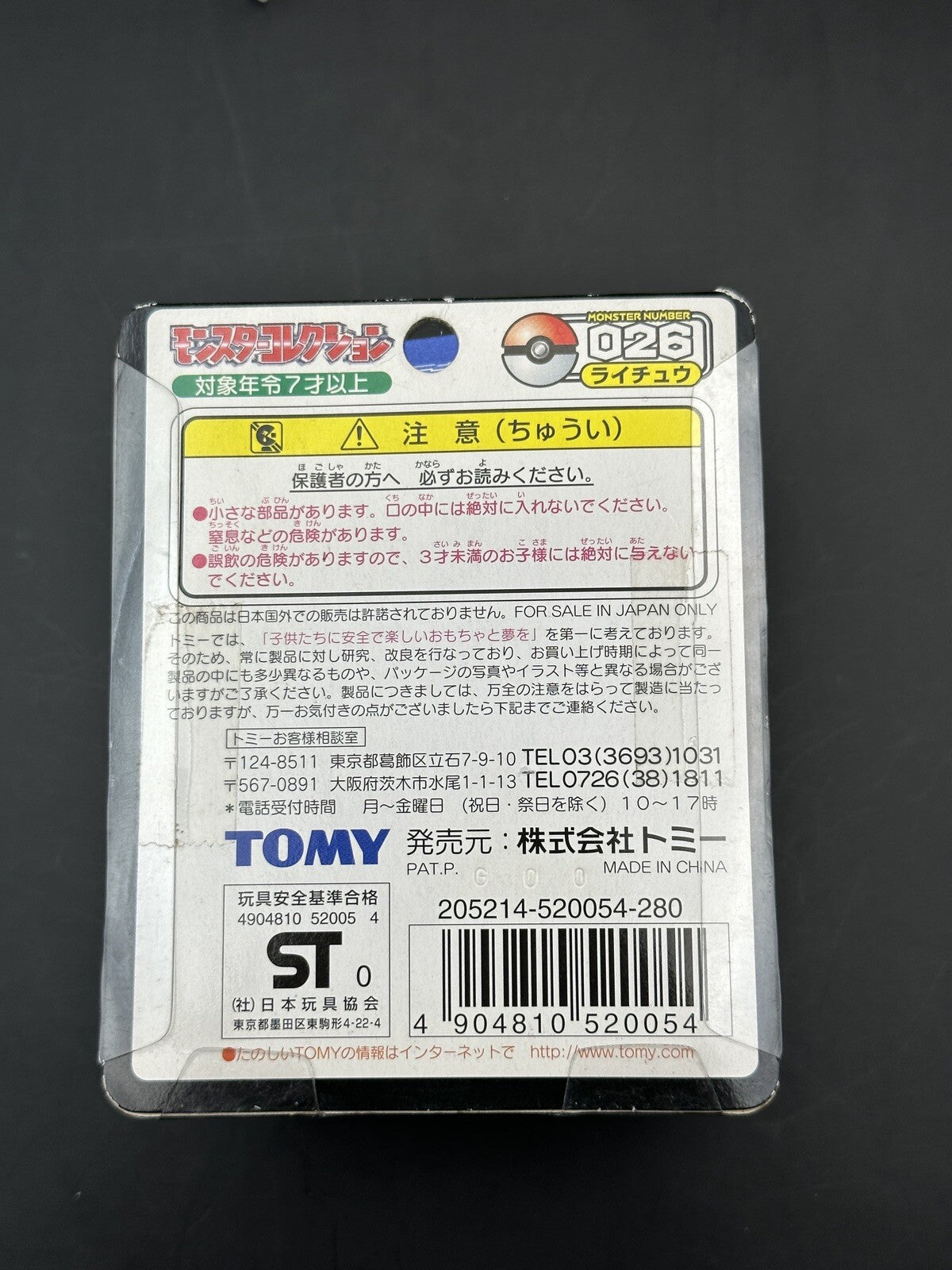 Image #2