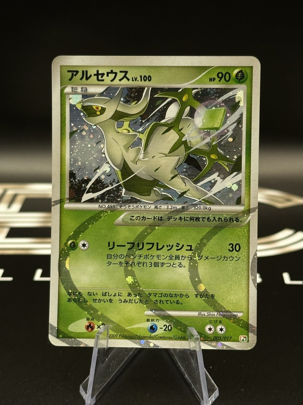 Image #1