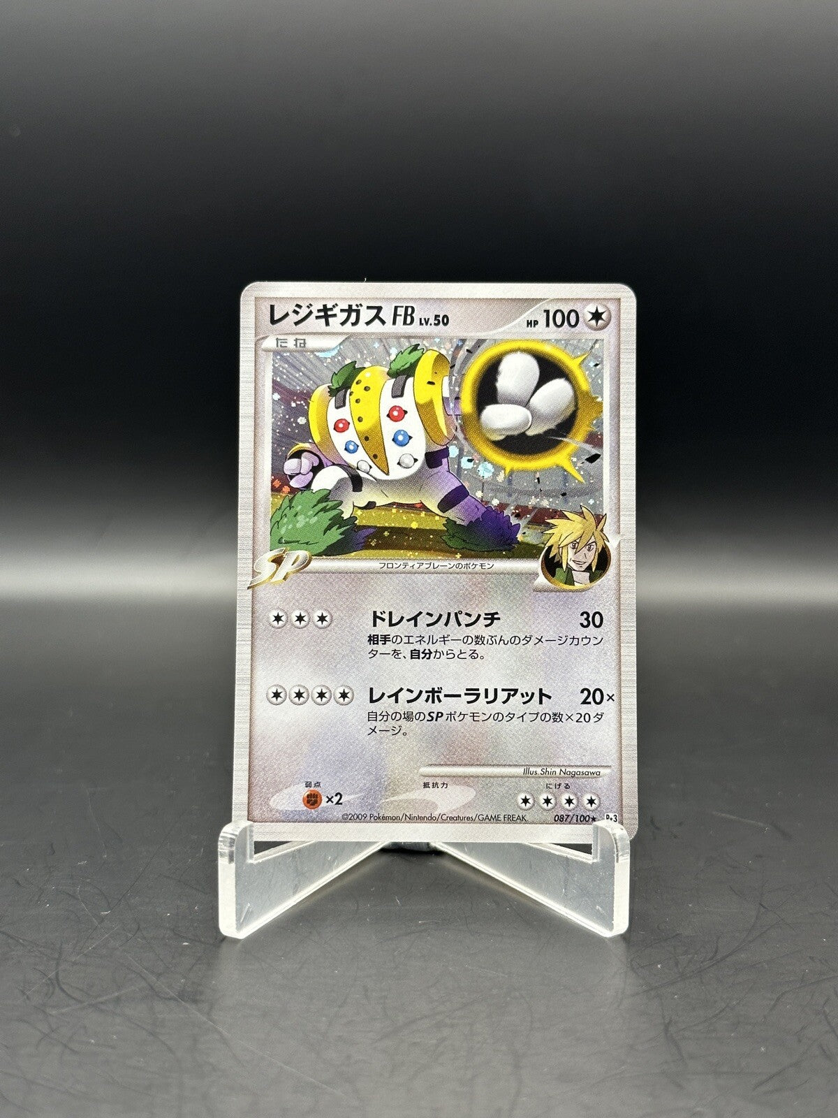 Image #1