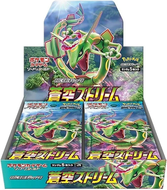 Pokemon TCG Blue Sky Stream S7r New Sealed Japanese Booster Box